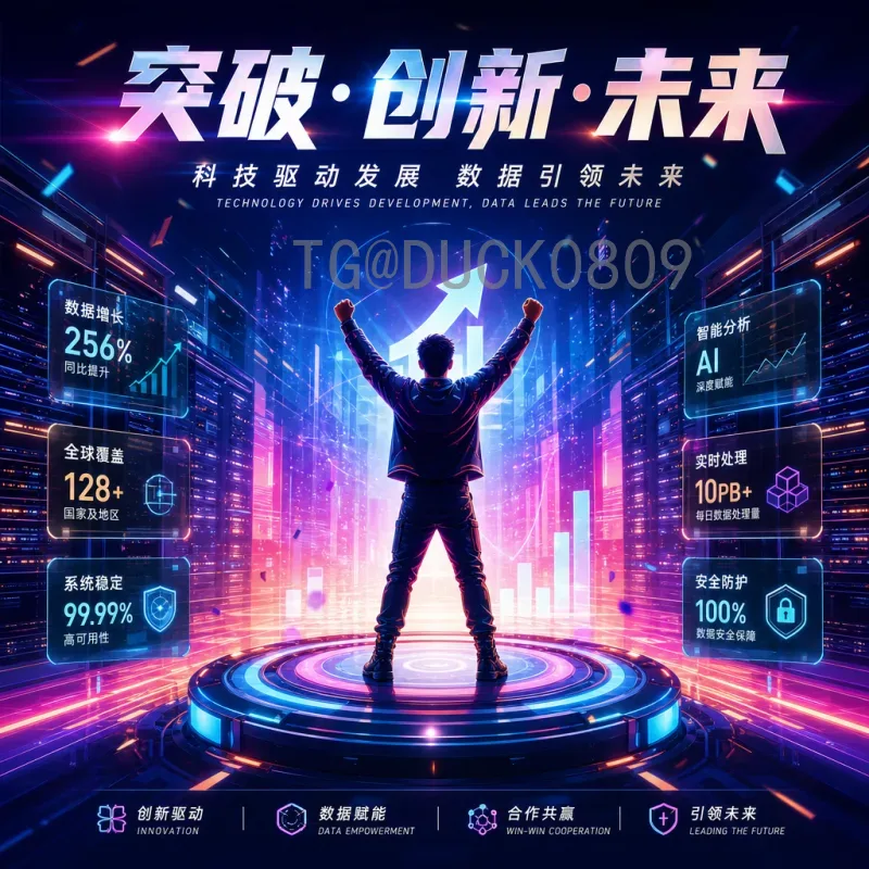 赛事期间世界杯足球赛比赛时间安排全解析