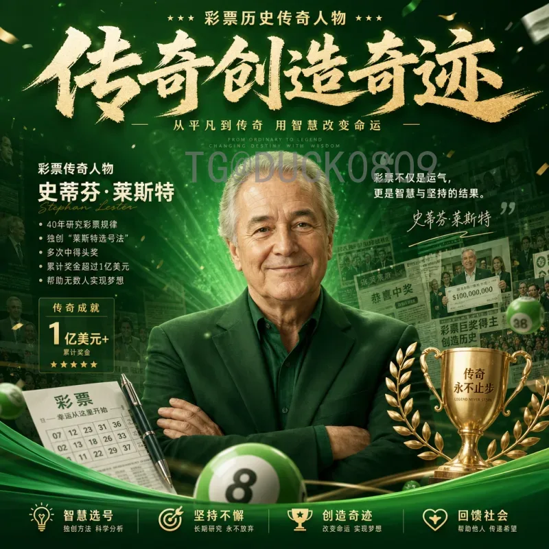 2026年世界杯球队名单最新官方消息：参赛队伍与晋级动态全解析