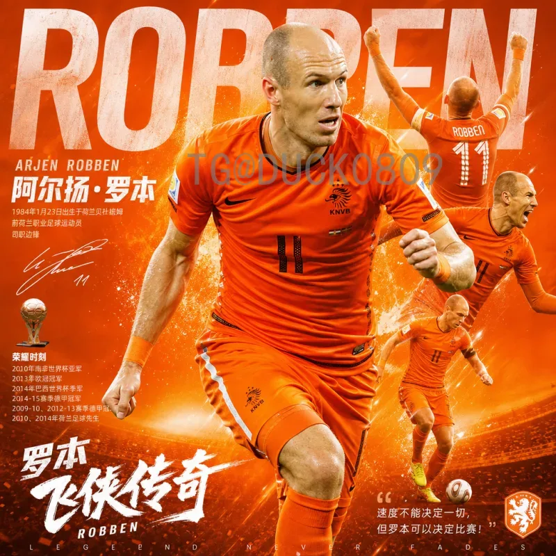 乌拉圭世界杯球队：从历史辉煌到现代崛起的足球传奇