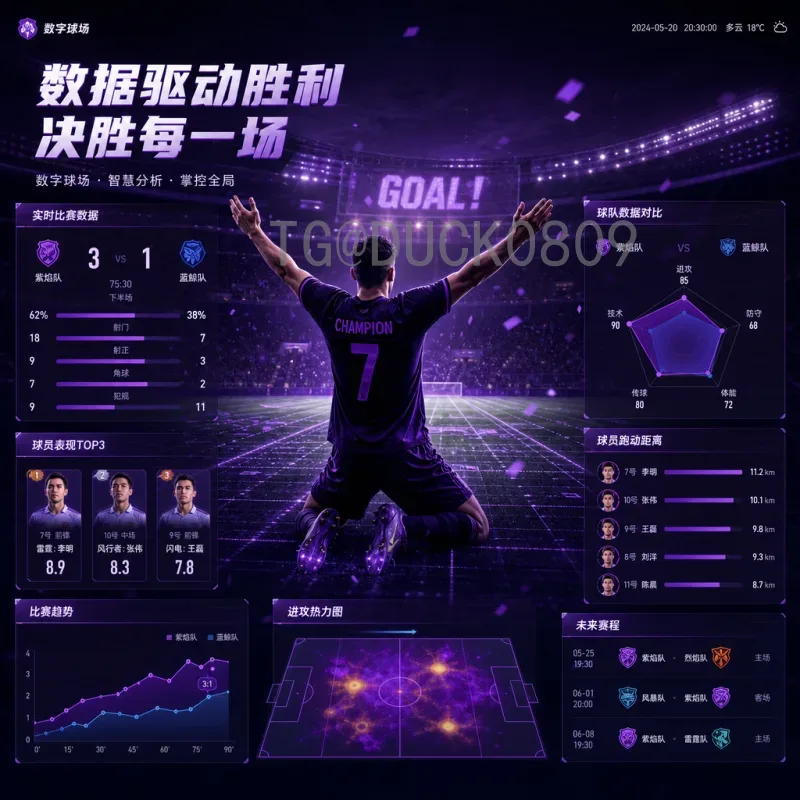 世界杯热门球员盘点：谁将主宰赛场成为焦点？